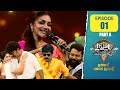 Star Magic Utsav Mega Event Flowers Ep 01 Part A
