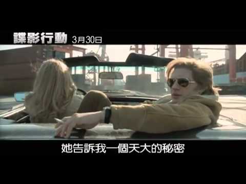 【諜影行動】Tinker, Tailor, Soldier, Spy 中文電影預告