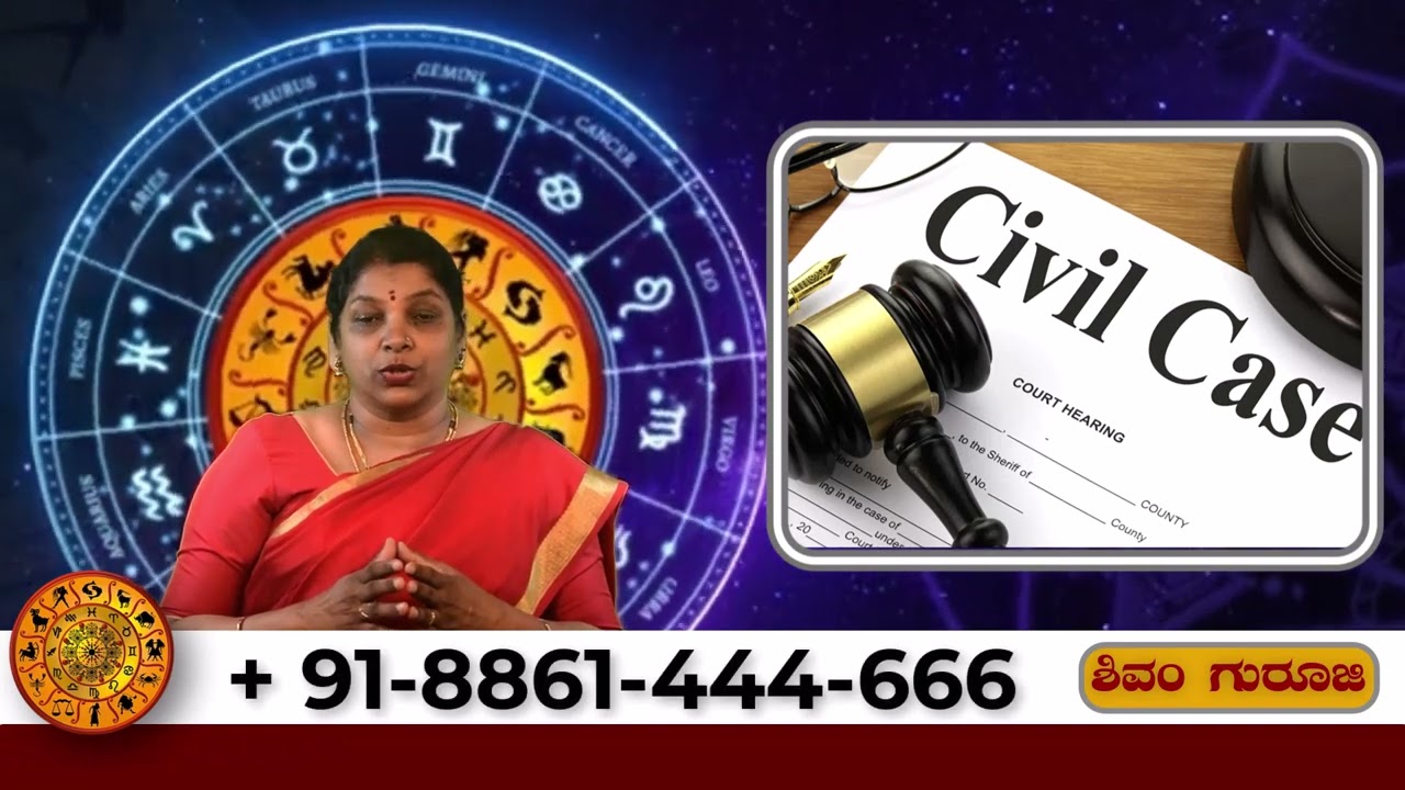 ಜ್ಯೋತಿಷ್ಯ ಕಲಿಯಿರಿ ಜೀವನ ತಿಳಿಯಿರಿ