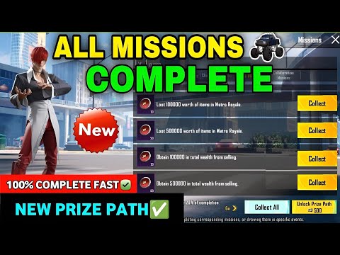 How to Complete Prize Path Mission Fast | Prize path pubg mission | New prize path mission🔥