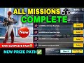How To Complete Prize Path Mission Fast Prize Path Pubg Mission New Prize Path Mission