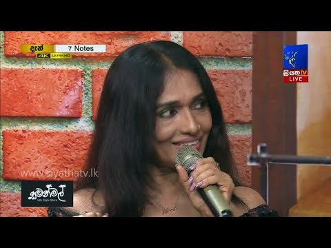 Wasanthaye Mal Kakulai | Nilmini Thennakoon | 7 NOTES | Siyatha TV | 12 - 10 - 2019