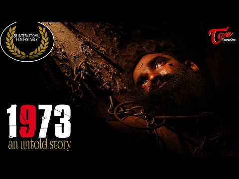 1973 AN UNTOLD STORY