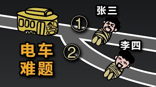 [閒聊] Re: 客觀的”正義”是否存在？