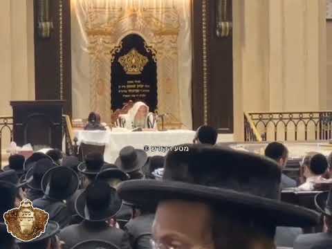 Sanz Klausenburg Rebbe Pre Selichos 5783 Drasha