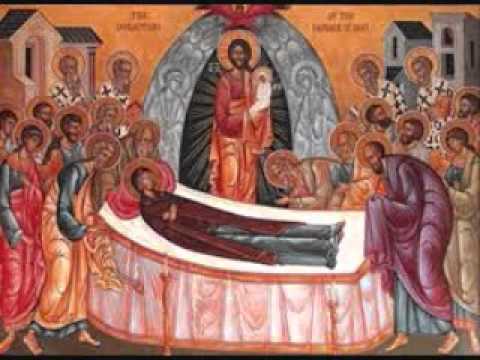 Troparul Adormirii Maicii Domnului ( 15 August )
