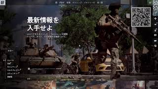 PS5 BF6復帰勢　のんびりゲーム配信　よろしくお願いします！