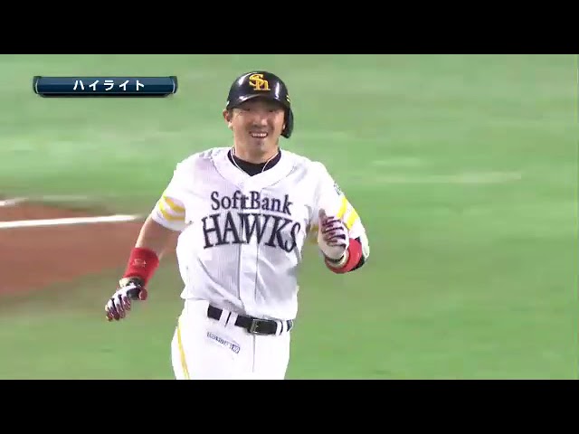 8月7日 福岡ソフトバンクホークス 対 千葉ロッテマリーンズ ハイライト