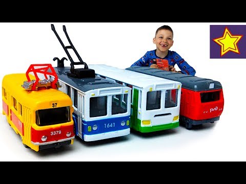 Машинки Городской Транспорт Трамвай, Троллейбус, Автобус, Электровоз Toys for kids