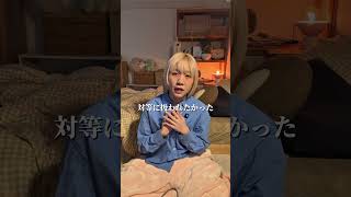 本性を見抜きたいならば #心理学 #心の哲学 #hsp