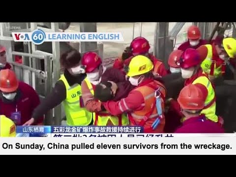 VOA602021年1月25日 (VOA60: January 25, 2021)