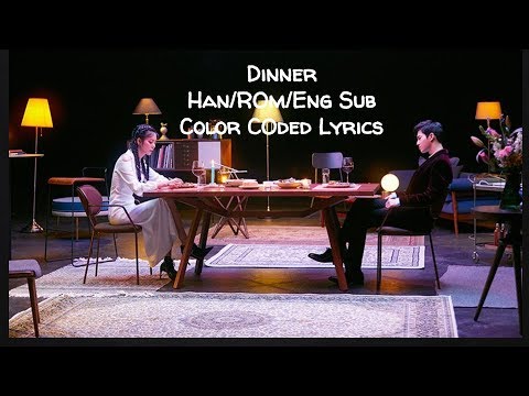 Dinner - Jane Jang x Suho Han/Rom/Eng Sub Color Coded Lyrics