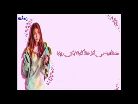 Lee Hae Ri (Davichi)  Even Though - Arabic Sub