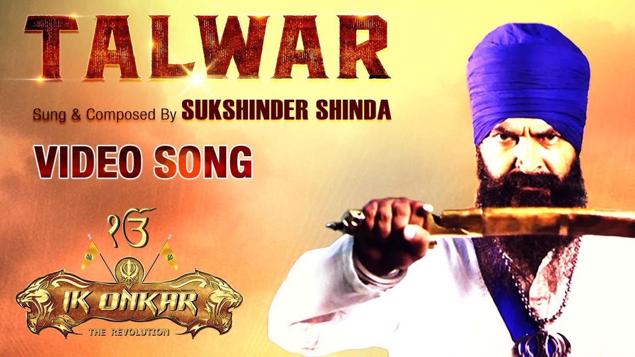 Talwar Lyrics  | Ik Onkar | Sukshinder Shinda | Sukshinder Shinda | Sukshinder Shinda