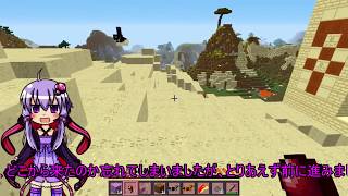 【VOICEROID実況プレイ】結月とゆかりのマインクラフト　二日目【MineCraft】