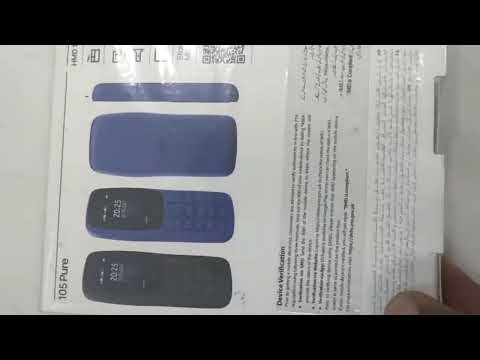 105 play Mobile Review Nov/30/11/2025 Technical Malik