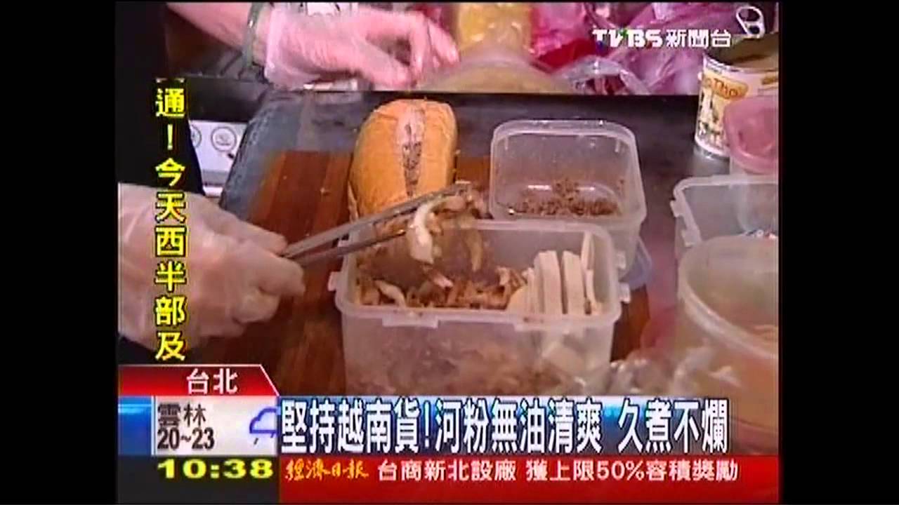 堅持越南貨！河粉無油清爽　久煮不爛