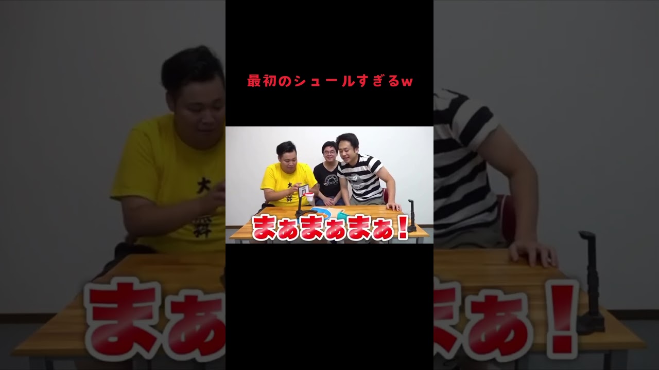 最初のシュールすぎるw #フィッシャーズ切り抜き #フィッシャーズ #fischer #fischers