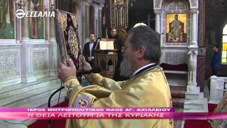 Η Θεία Λειτουργία της Κυριακής 17 01 2016