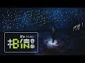 Ashin Chen 當每顆星星 阿信版