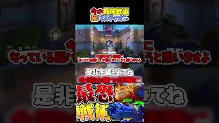 現行最強戦術、猫バスティオンがコチラ【OW】【オーバーウォッチ】【Overwatch】 #OW  #オーバーウォッチ #ゆっくり実況 #キリコ　#OW2 #オーバーウォッチ2 #Overwatch