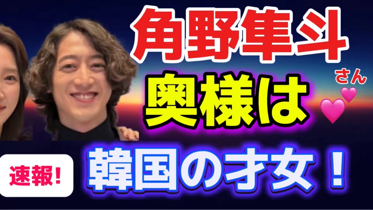 【速報】角野隼斗さんの奥様は韓国人の超才女だった！cateen 結婚！かてぃん妻、結婚相手 hayatosumino  ショパンコンクール、反田恭平、小林愛実、ブーニン、ルイサダ