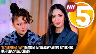 "O‘zimizning gap" ko'rsatuvi | Bloger Imonani Imona G’ayratova bo’lishida Maftuna sababchimi?