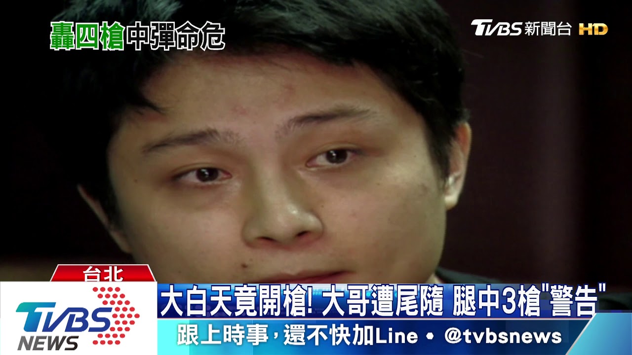 昔涉運鈔車搶案 「十五分幫」大哥中彈命危