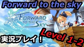 preview picture of video 'Let's play Forward to the Sky Part1'