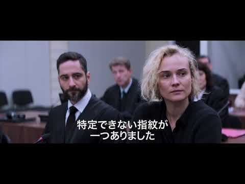 「女は二度決断する」予告編