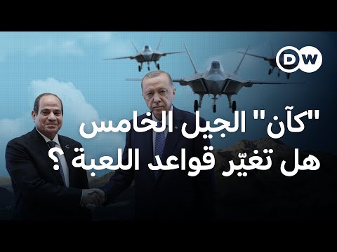الجزائر تقتني المقاتلة الشبحية Sukhoi Su-57E في صفقة تاريخية مع روسيا تقلق واشنطن فهل تعيد رسم ميزان القوى في المنطقة؟ 