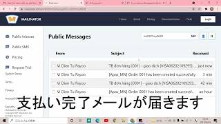 クレジットカードでのお支払い方法