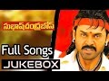 Subhash Chandrabose Telugu Movie Songs Jukebox ll Venkatesh, Shreya, Genelia