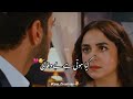 Tere Bin Ost Song Status Kya Hoti Hai Bewafai Pak Drama Tere Bin