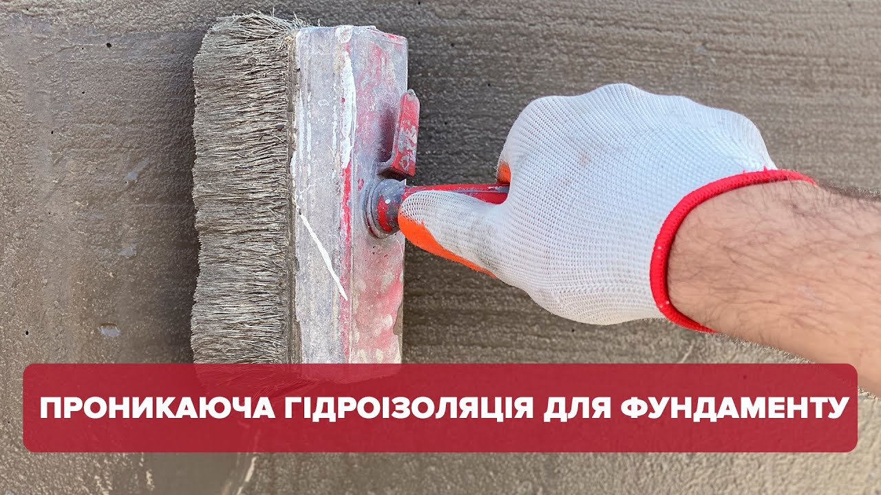 Гидроизоляционный материал на цементной основе Teknomer 100