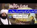 Is Music Permissible In Islam Pir Naseeruddin Naseer