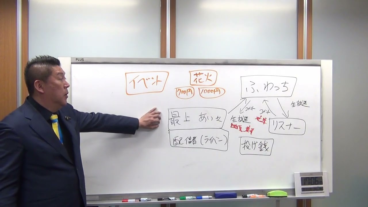 【ふわっち】女性配信者【最上あい】さんがリスナー【男性】によって殺害されました。