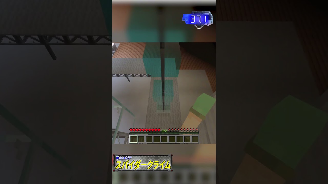 SASUKE第1回再現 2nd STAGE 一人称プレイ【Minecraft】#shorts #minecraft #ninjawarrior #sasuke #マイクラ #sasuke2025