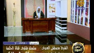 منوعات 81  فتاوى الحكمة 22 9 2011