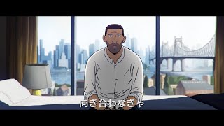 『FLEE フリー』の評判 mqdefault - 『FLEE フリー』の評判