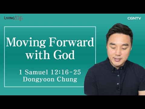 Moving Forward with God (1 Samuel 12:16-25) - Living Life 02/13/2023 Daily Devotional Bible Study