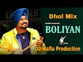 Boliyan | Dhol Mix | Lehmber Hussainpuri | DJ Mafia Production | Punjabi Song