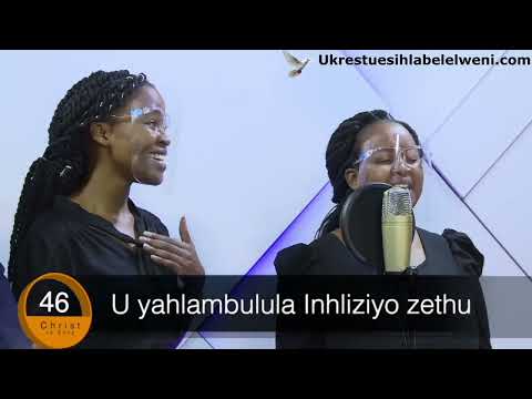 Amazwi Amangalisay’ | Ukrestu esihlabelelweni 46