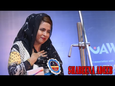Shabeena Adeeb | 2022 | Patna Mushaira | शबीना अदीब | पटना मुशाइरा