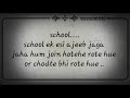 School Journey To 10th Class Ka Last Day Dostiforever School Time Was The Best Time Than College