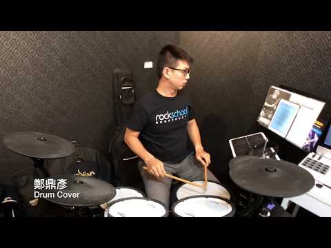Borderlands- Rockschool Premier(Let's Rock) / 鼓吧Drum Bar