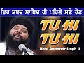 Bhai Anantvir Singh Ji Tu Hi Tu Hi AKJ Style Gurbani Kirtan Jukebox