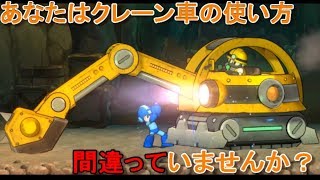 ロボット界の工事現場は命がけ【ロックマン11 運命の歯車!!】#7