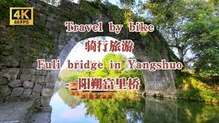Traveling by bike  Fuli bridge in Yangshuo，An ancient bridge build in the Ming Dynasty China.