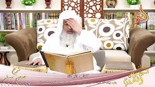 شرح صحيح مسلم 506 ‘ باب بيان أن اليد العليا خير من اليد السفلي ‘ح 1033 1036  تاريخ